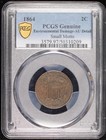 1864 Two Cent Piece Pcgs Genuine - Au Details Bn Small Motto