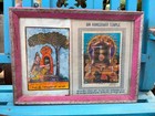Antiuqe Old Hindu God Shiva Rameswram Lingam Litho Print Framed