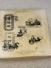 Chinese Calligraphy Natural Ink Stones 4  Round - Gray  Ink Storage   With Cover