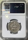 531-579 Sasanian Empire Khusru I Ar Drachm Ngc  030 