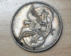 1974 Yemen 50 Fils