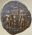 Genuine Ancient Roman Coin 330-336ad Emperor Constantius Ii 2 Soldiers Spears