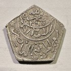 1371 Ah  1952  Yemen 1 8 Ahmadi Riyal Silver Pentagonal Coin High Grade Luster