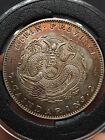 China Qing Dy   Guangxu   Ji Lin Pr Dragon  Coins   100  Silver Coins