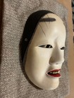 Noh Mask Mud Eye Small Handcrafted Carved With Storage Bag Authentic