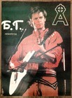 Poster Boris Grebenshchikov  Soviet Poster  Soviet Rock  Group Aquarium  Soviet