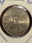 1959 Saudi Arabia One Ghirsh Coin