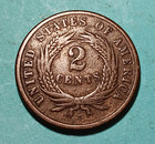 1865 Two Cent Piece   Fancy 5   Full Date   Most Of Igwt   Fine very Fine     e