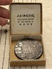 Ww2 Ah Mong Shanghai China Boxed Round Coin 