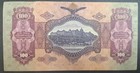 1930 Hungary 100 Pengo P98  E864-059733 