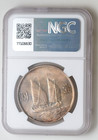 1934  yr 23                           China  junk Dollar  Yuan         1 Ngc Ms 65 Lm-110