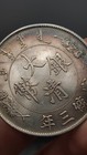 China Qing Dynasty Xuantong Emperor 3years Silver Coin 1dollar Dragon Money             