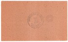 El Salvador  Postal Stationery To Usa  1895