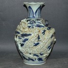 Chinese Yuan Blue And White Porcelain Lotus Carved Dragon Design Vase 8 9 Inch