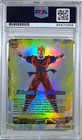 Kyle Hebert Autographed Signed Inscribed Son Gohan Dragon Ball Card Psa Encap