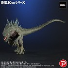 X-plus Toho 30cm Series Godzilla  1998  Figure Toy Psl  md550