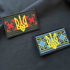 Ukrainian Morale Patch Trident And Embroidery Hook And Loop Backing   2 Pcs