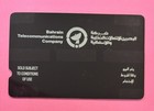Bahrain 200 Units Diplomacy Area - Manama City