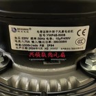 1pc  New Ywf4e-500s Capacitor Operated External Rotor Fan Motor Ac220v 1 75a