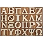 240 Pcs 2  Unfinished Wood Greek Letters Set - Bold Font Mini Alphabet For Diy C