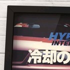 Apexi Parts Nissan Skyline  Bcnr33 Gt-r 90s  Pro Max Nissan Skyline Gtr R33 