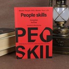 People Skills  Master The Art Of Connection And Social Intelligence By Wang xinm