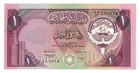 Kuwait 1 Dinar  nd 1980  - Falcon fort  P-13d  B214d Unc