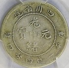 1898-08 China Szechuan 20c Rare Coin Lm-349 Pcgs F15