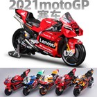 1 18gp2021 Season Ducati Honda Yamaha Motorcycle Motorcycle Model