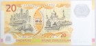 Negara Brunei Darussalam Singapore  20 2007 Gem U