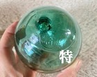 Rare Japanese Antique Glass Float W  Black Cover   Kanji           Mark     Aqua Green