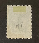 Stamps Cape Verde Scott  248 Used