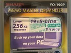 Vintage Sharp Memo Master Electronic Organizer 256kb Memory New Sealed Yo-190p