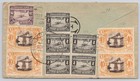 Ecuador 1933 Panagra Airmail Cover Guayaquil To Associated Press Ny