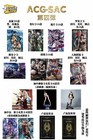 Anime Waifu Goddess Acg Sac 4 Premium Spicy Booster Box Trading Cards Tcg New Us