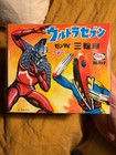  new  M1 Ultraman Seven Tricycle Bullmark Soft Vinyl Wonder Festival  us Seller 