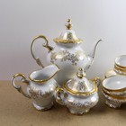 Weimar Katharina Porcelain Small Coffee Set Pot Creamer Sugar C s White Gold