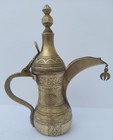 Beautiful Islamic Dallah Arabic Coffee Pot Qahwa Bedouin