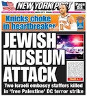 New York Knicks Choke 2 0 Indiana Pacers Msg Ny Post Newspaper Nba Playoffs