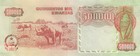 Angola 500000 Kwanzas  1991  P-134  Banknote  Unc
