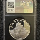 2024 China 1oz Silver Medal Dragon   Phoenix Pf70 Ultra Cameo