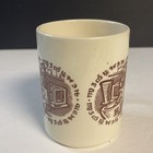 Vintage Pharmacy Pharmaceutical Coffee Tea Cup Rx Drugstore