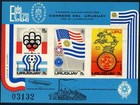 Uruguay C418a c418a Imperf  Mnh  Mi Bl 28-28 Var  Upu-100  Us-200  Soccer-1978 