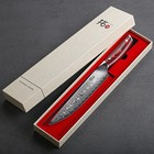 Turwho 8inch Slicing Knife 67-layer Japanese Vg10 Damascus Steel Kitchen Knife