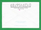 1992 Latvia  Russia Stationery Cover Used Riga 1300