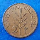 Israel Palestine British Mandate 2 Mils 1942 Bronze Coin Xf 