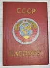 Original Ussr Passport Cover Vintage 80-90s Made In Soviet Union Passport Cover
