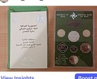 Iraq   Irak Iraq 1982 Legal Tender Coins Commemorating The City Of Babylon Proof