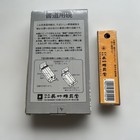 Calligraphy Set Brush Ink Stick Ink Stone Suzuri Sumi Grinder Shodo Shuji Tool