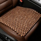 Wooden Beaded Car Seat Cushion  17 x17    Breathable Cooling  Massage Coffee